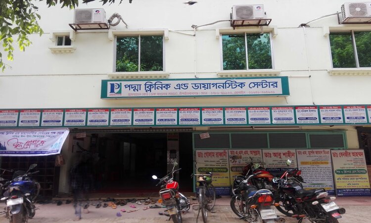 Padma Clinic